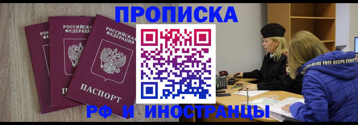 регистрация в Полевском