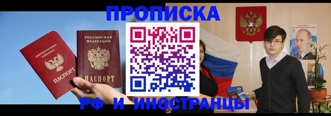 регистрация в Полевском